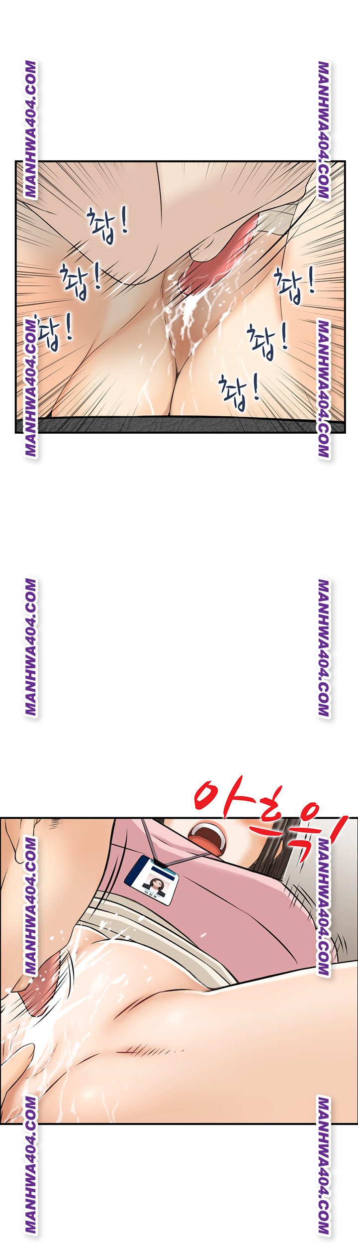 Compendium of Erotic Stories Raw - Chapter 6 Page 34