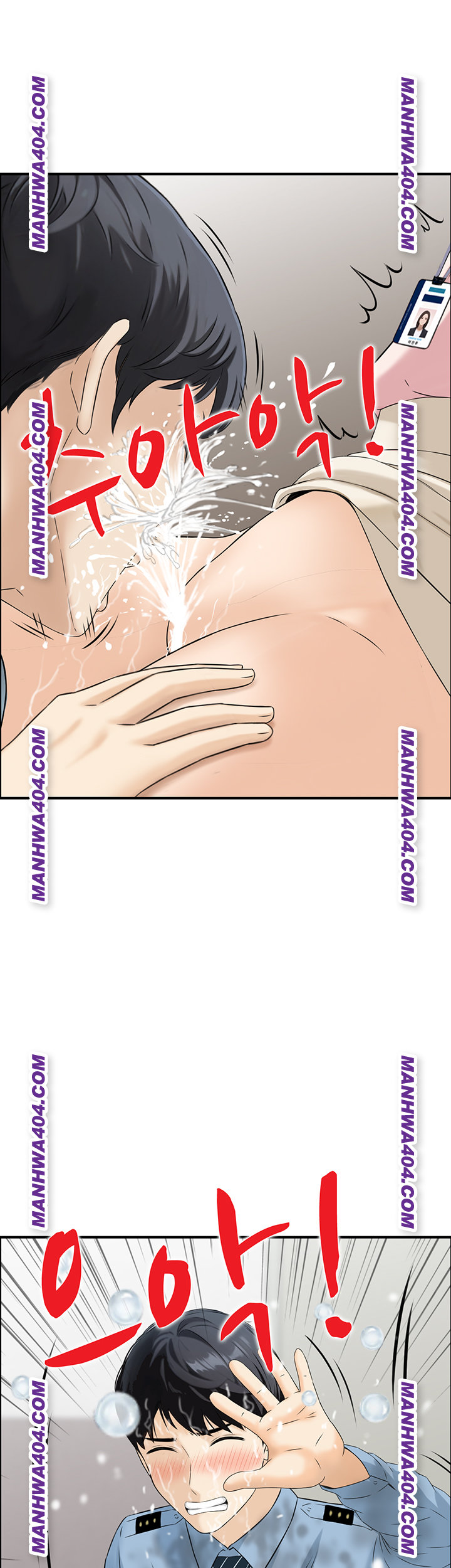 Compendium of Erotic Stories Raw - Chapter 6 Page 36