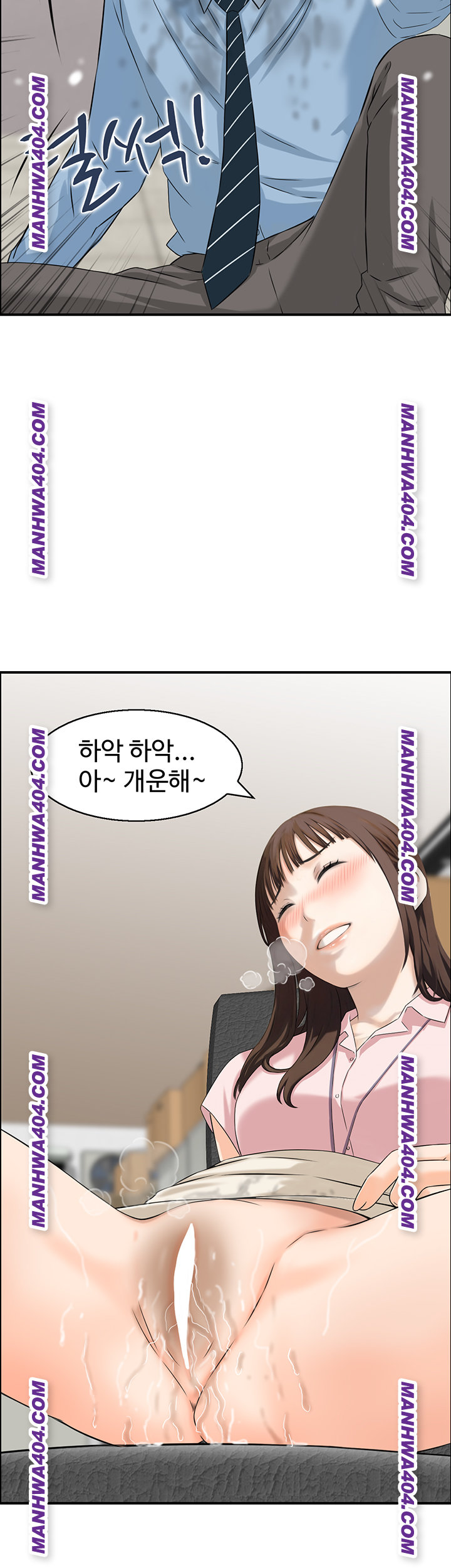 Compendium of Erotic Stories Raw - Chapter 6 Page 37