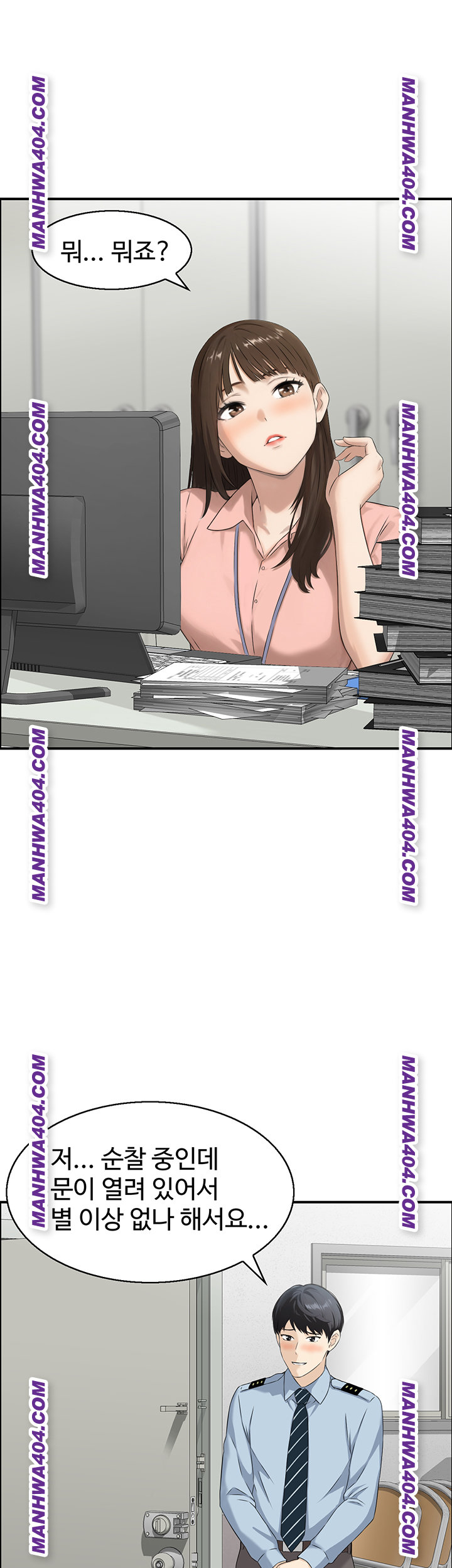 Compendium of Erotic Stories Raw - Chapter 6 Page 7