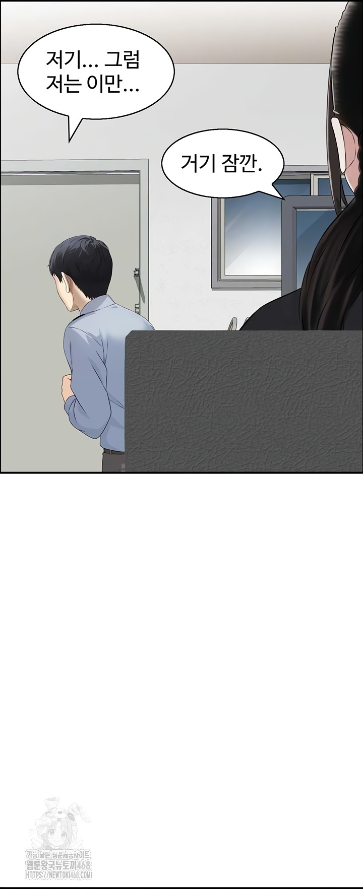 Compendium of Erotic Stories Raw - Chapter 7 Page 13