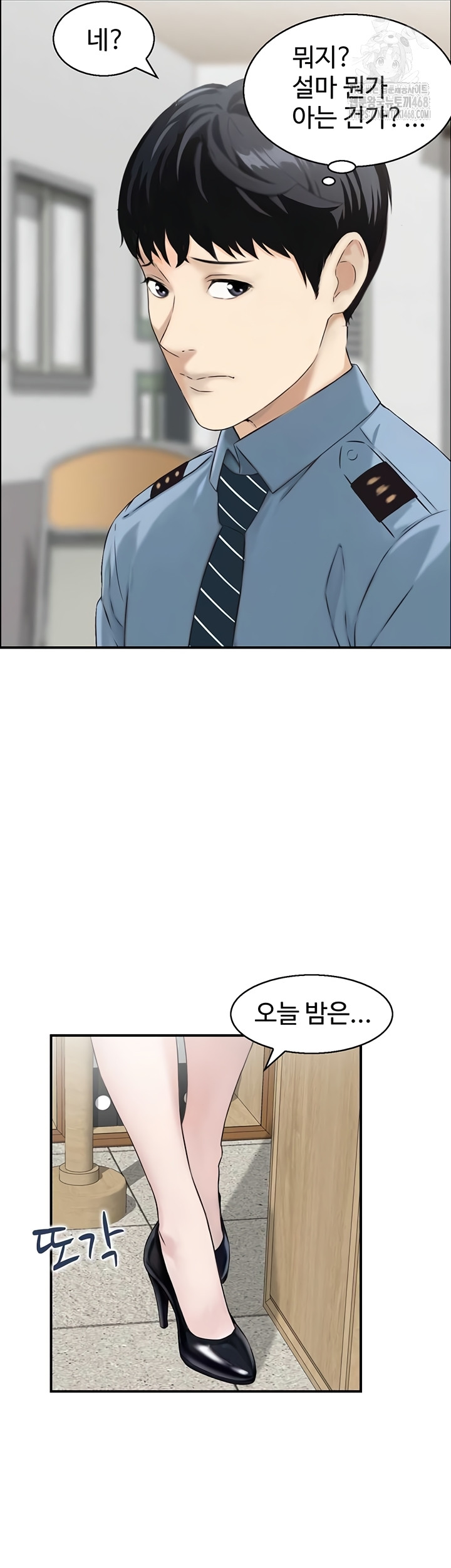 Compendium of Erotic Stories Raw - Chapter 7 Page 14