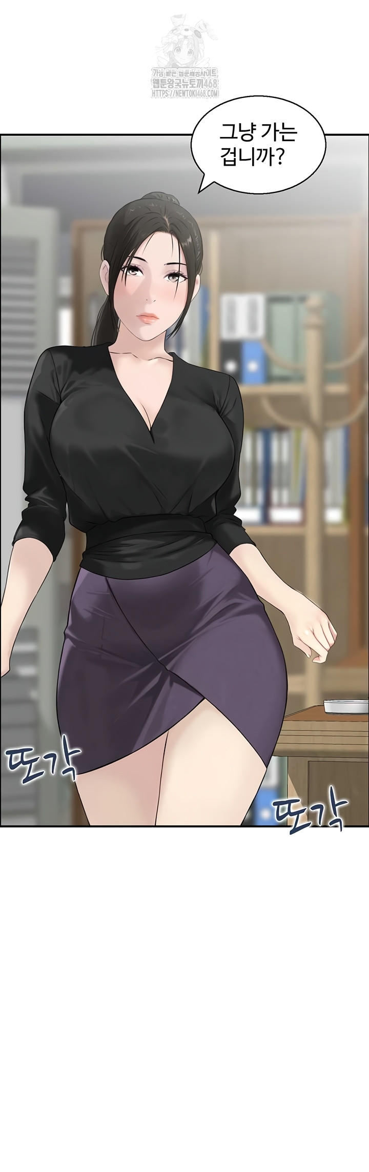 Compendium of Erotic Stories Raw - Chapter 7 Page 15