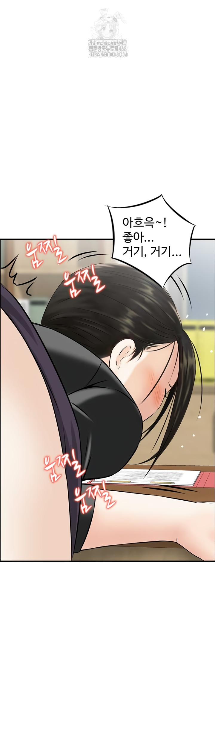 Compendium of Erotic Stories Raw - Chapter 7 Page 27