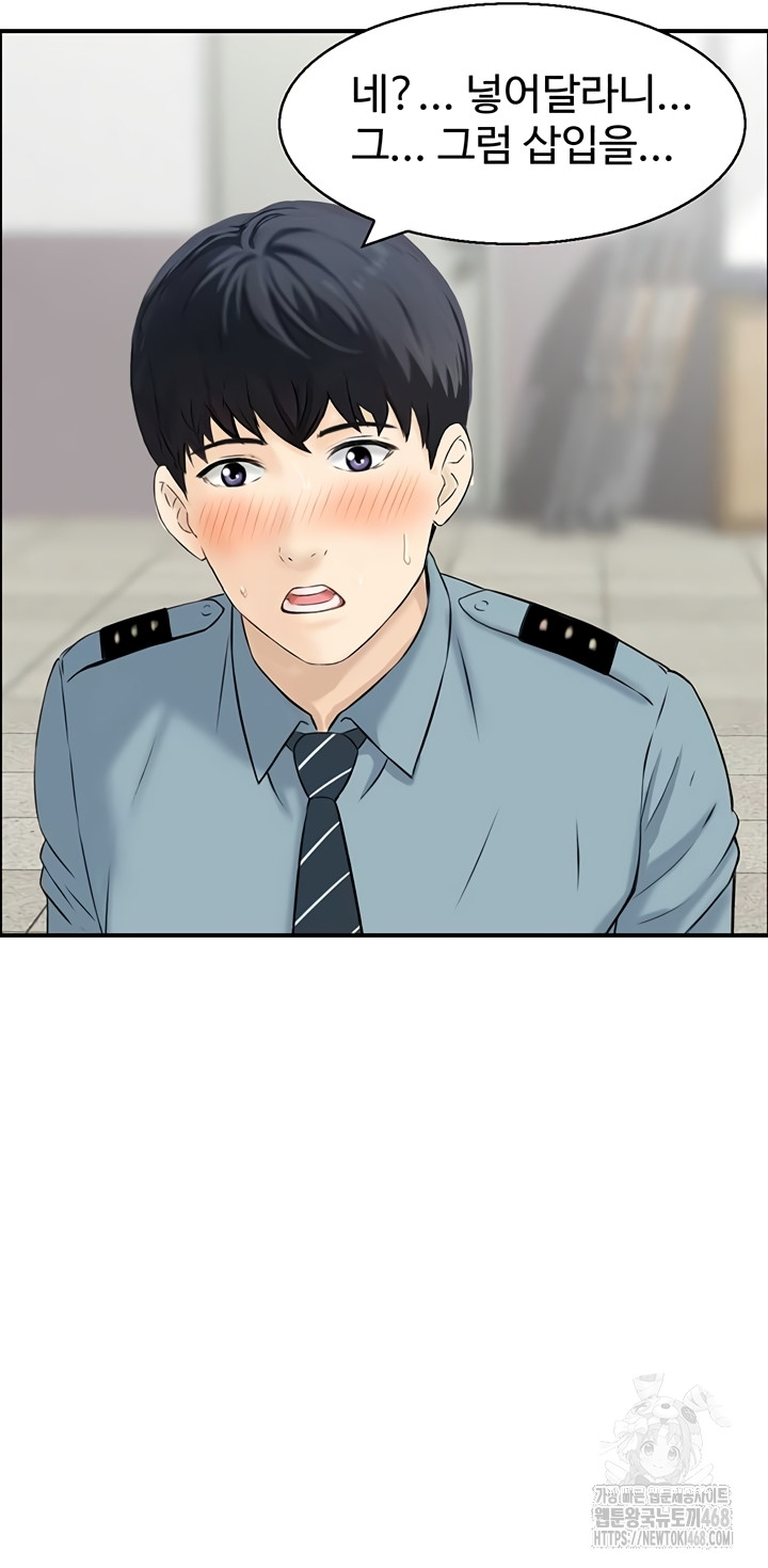 Compendium of Erotic Stories Raw - Chapter 7 Page 32