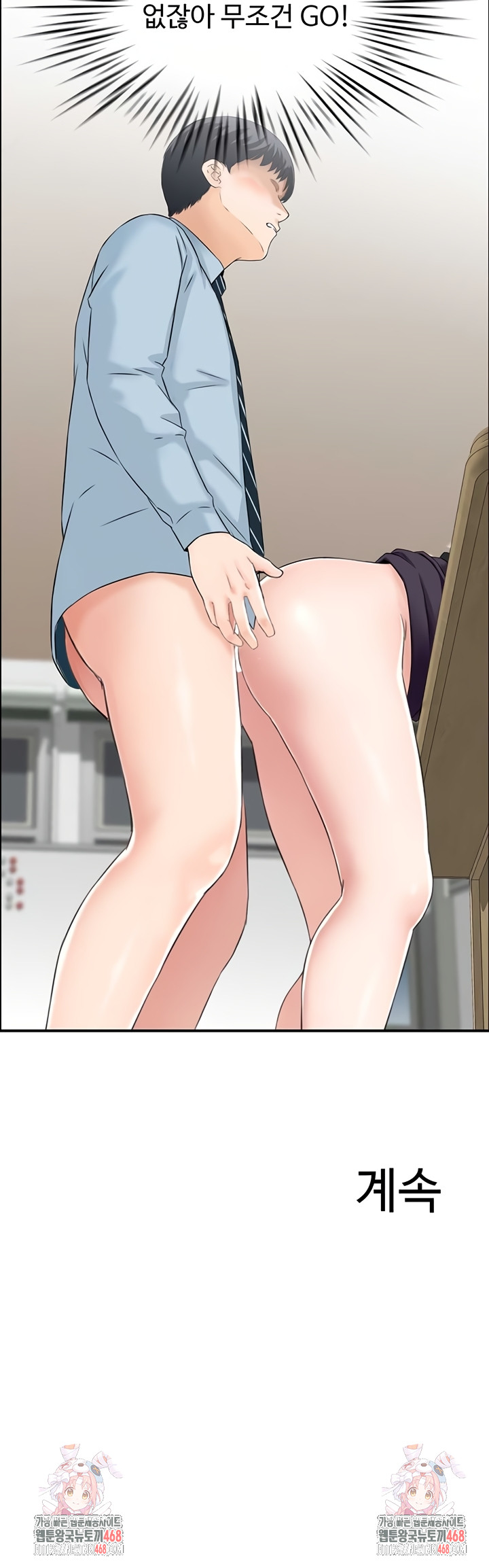 Compendium of Erotic Stories Raw - Chapter 7 Page 37