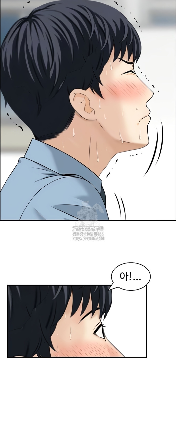 Compendium of Erotic Stories Raw - Chapter 8 Page 13