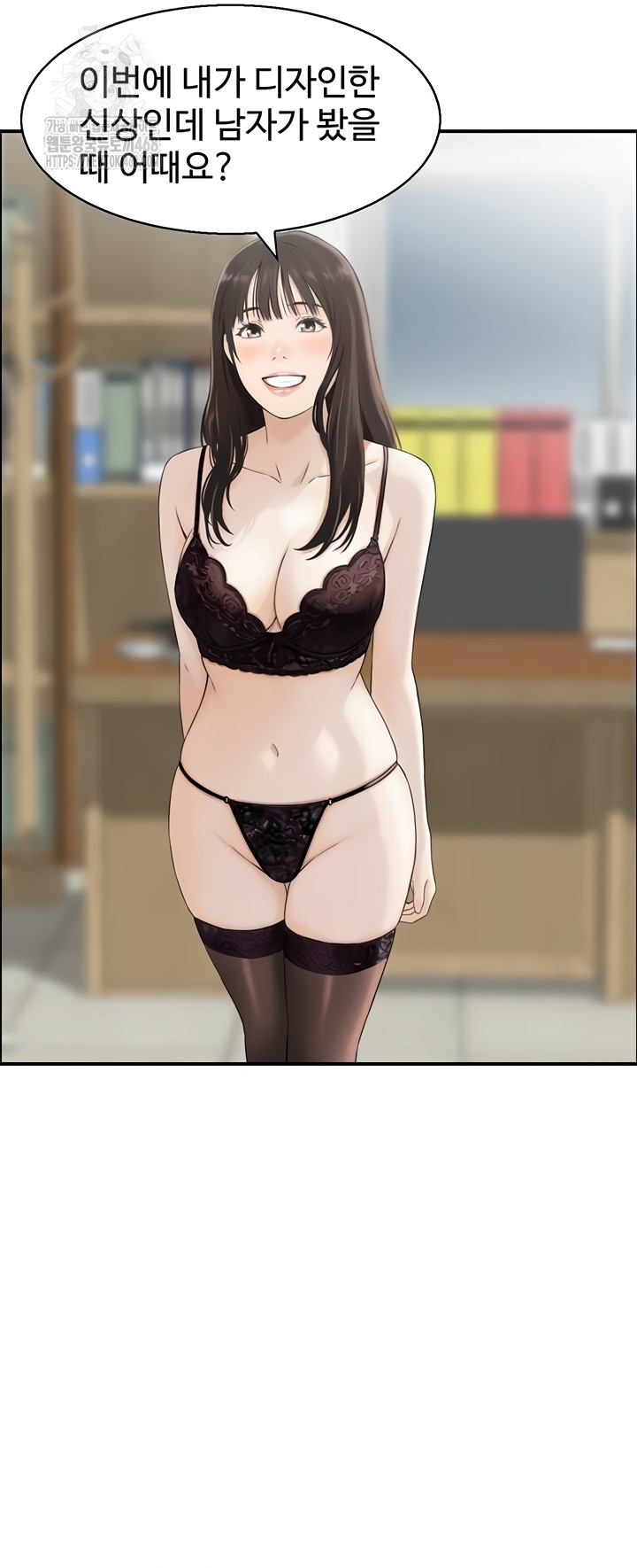 Compendium of Erotic Stories Raw - Chapter 8 Page 24