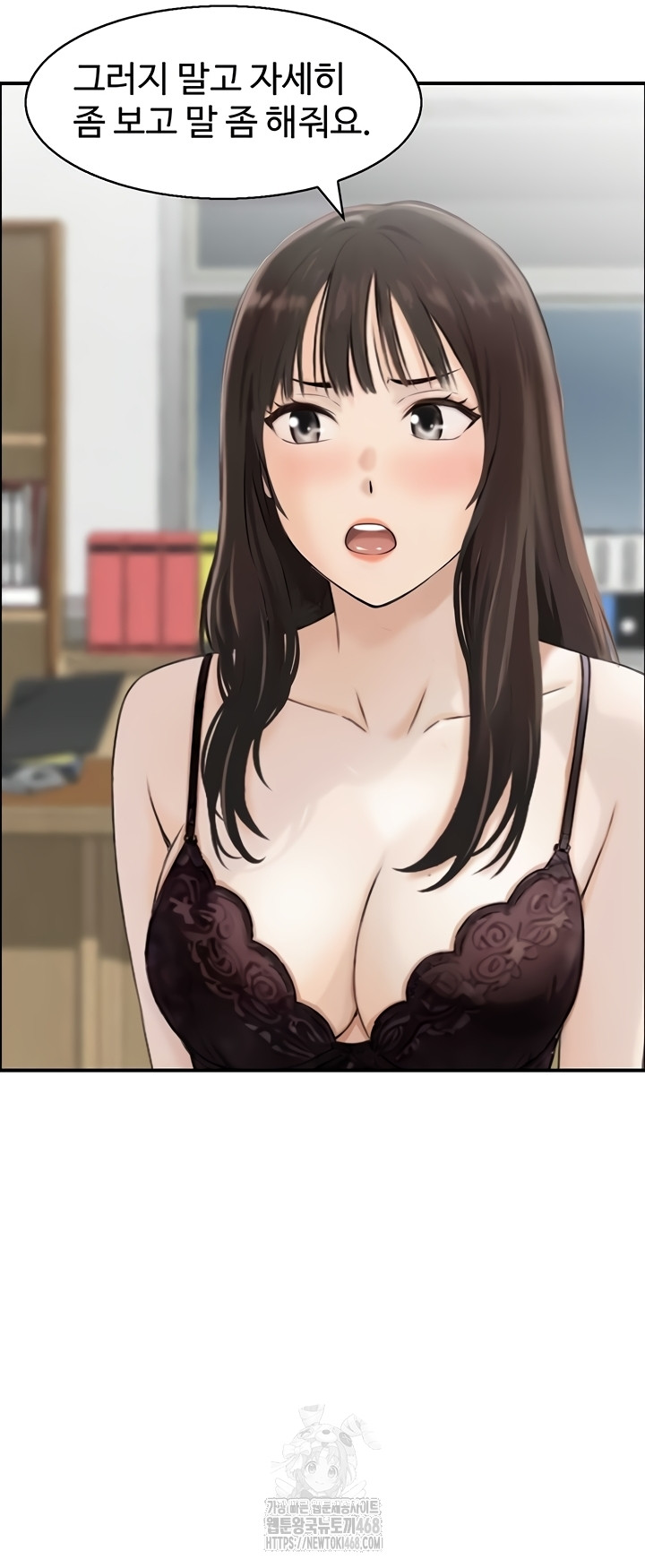 Compendium of Erotic Stories Raw - Chapter 8 Page 26