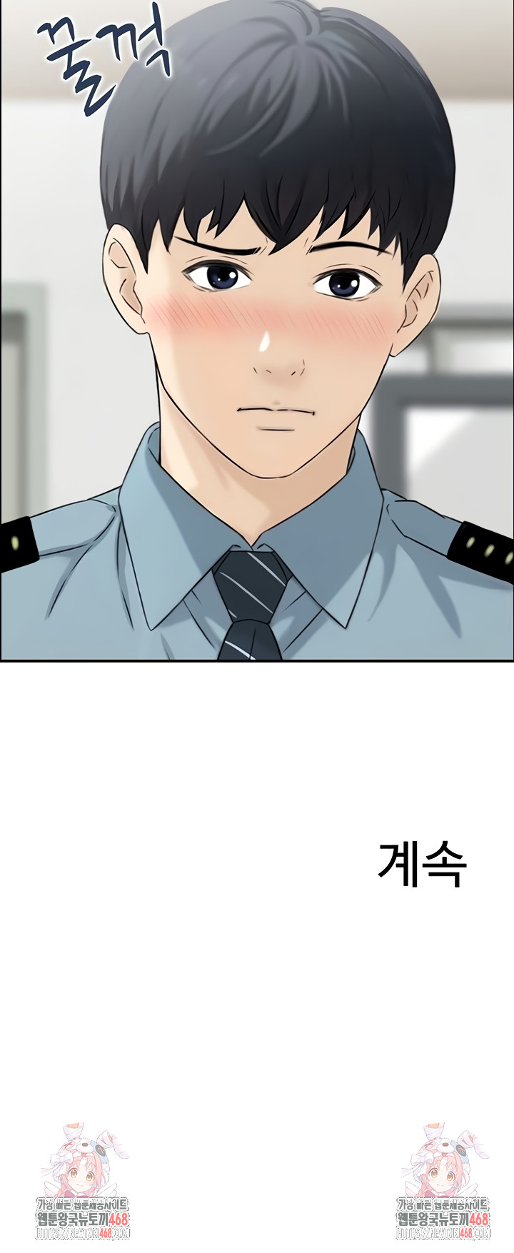 Compendium of Erotic Stories Raw - Chapter 8 Page 43