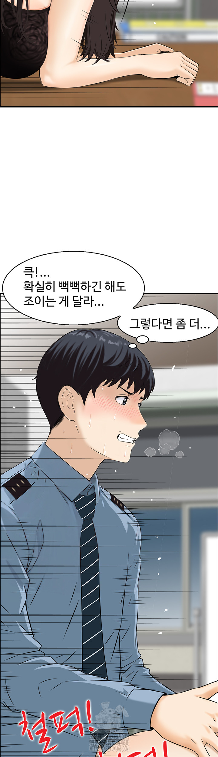 Compendium of Erotic Stories Raw - Chapter 9 Page 10