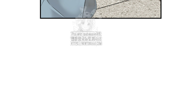 Compendium of Erotic Stories Raw - Chapter 9 Page 16