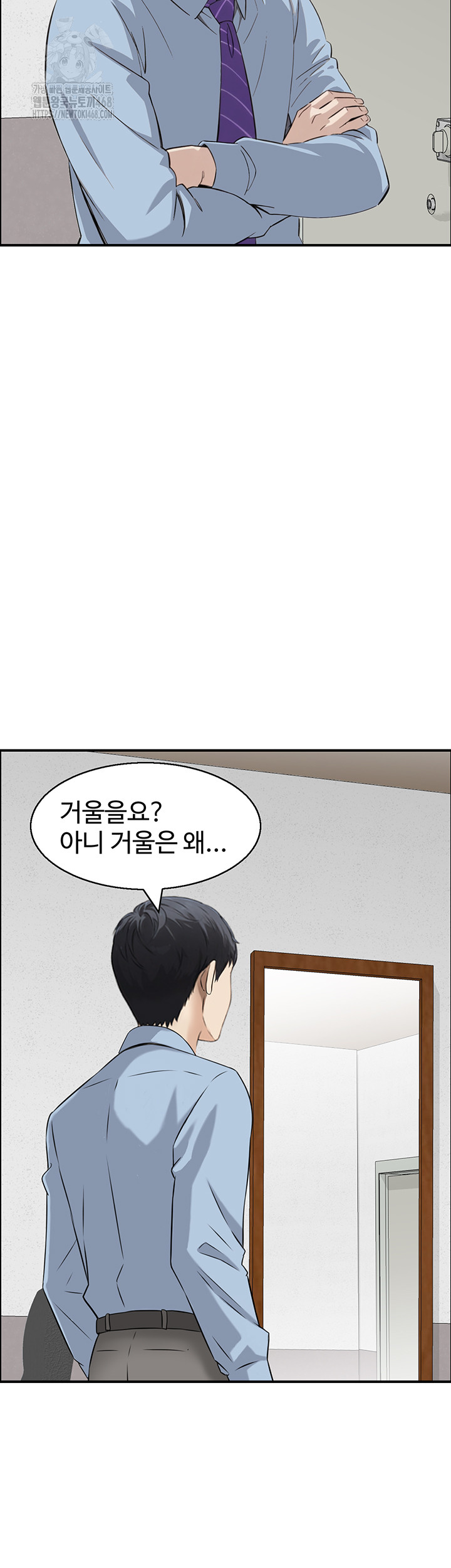 Compendium of Erotic Stories Raw - Chapter 9 Page 32