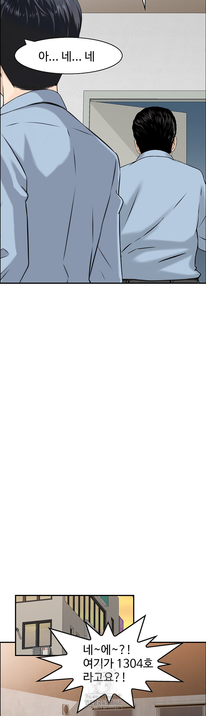 Compendium of Erotic Stories Raw - Chapter 9 Page 35