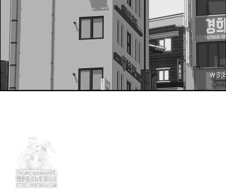 Compendium of Erotic Stories Raw - Chapter 9 Page 42