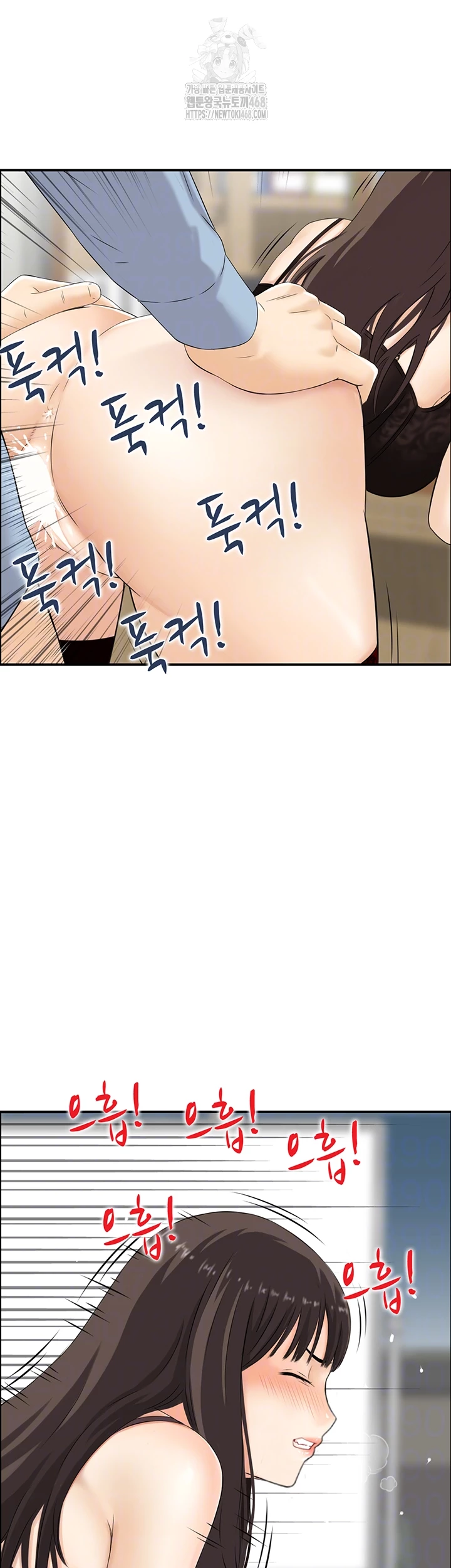 Compendium of Erotic Stories Raw - Chapter 9 Page 9