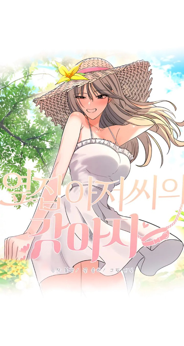 The Man Next Door’s Dog - Chapter 1 Page 17