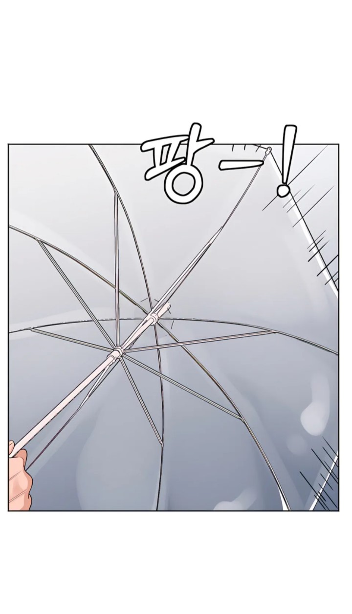 The Man Next Door’s Dog - Chapter 1 Page 29