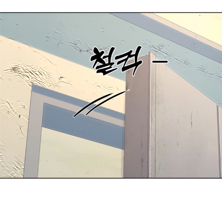 The Man Next Door’s Dog - Chapter 1 Page 89