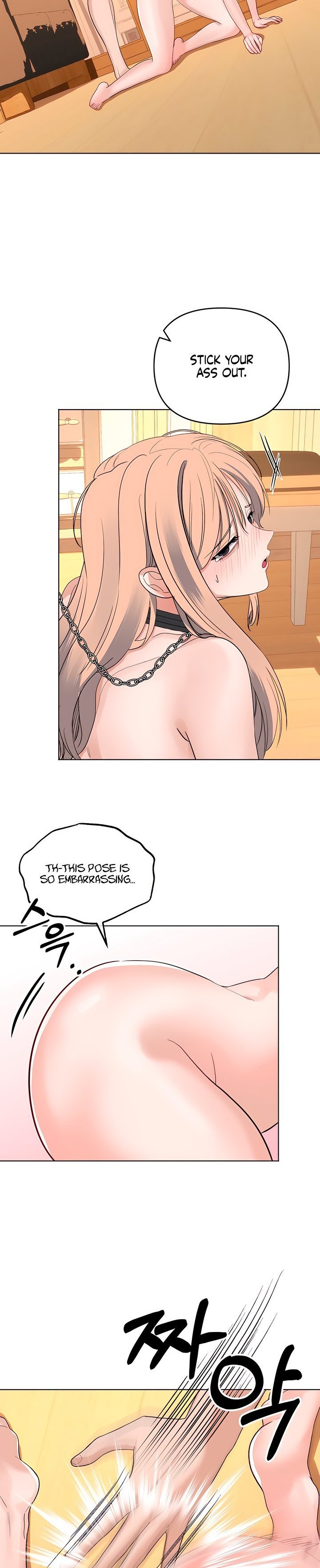 The Man Next Door’s Dog - Chapter 11 Page 2