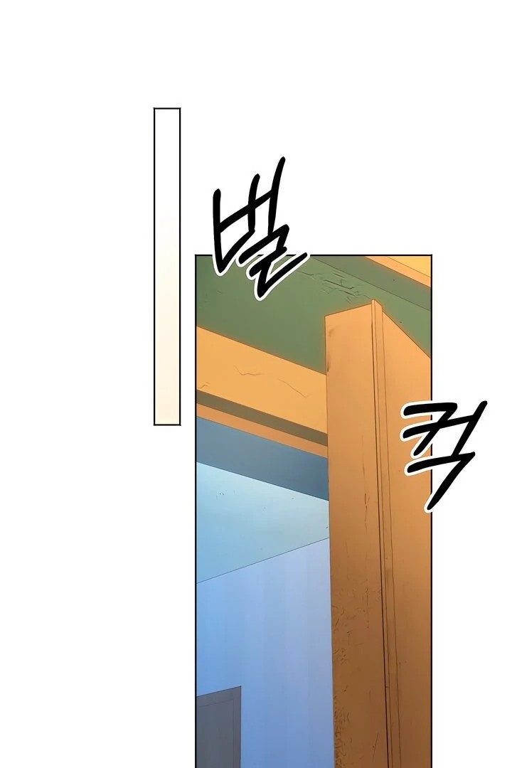 The Man Next Door’s Dog - Chapter 2 Page 51