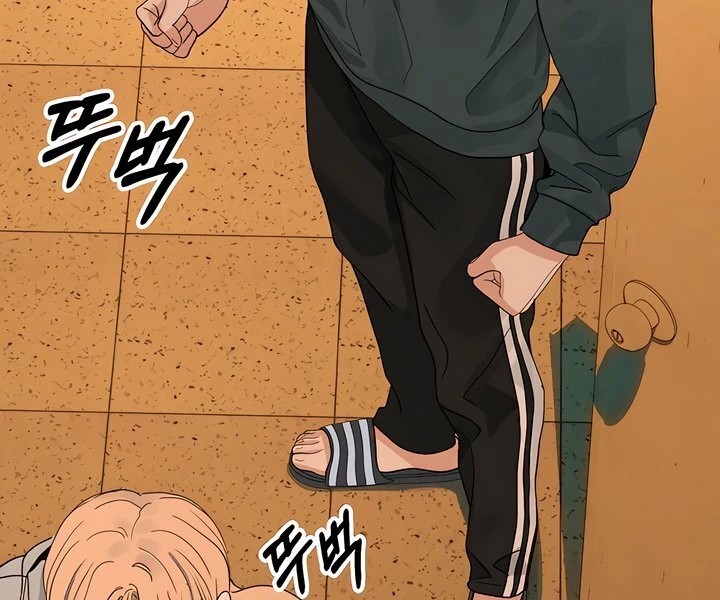 The Man Next Door’s Dog - Chapter 2 Page 78