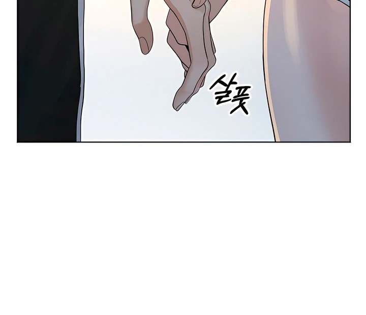 The Man Next Door’s Dog - Chapter 3 Page 12