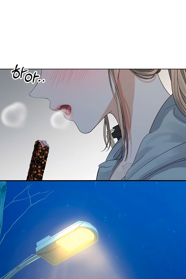 The Man Next Door’s Dog - Chapter 3 Page 3