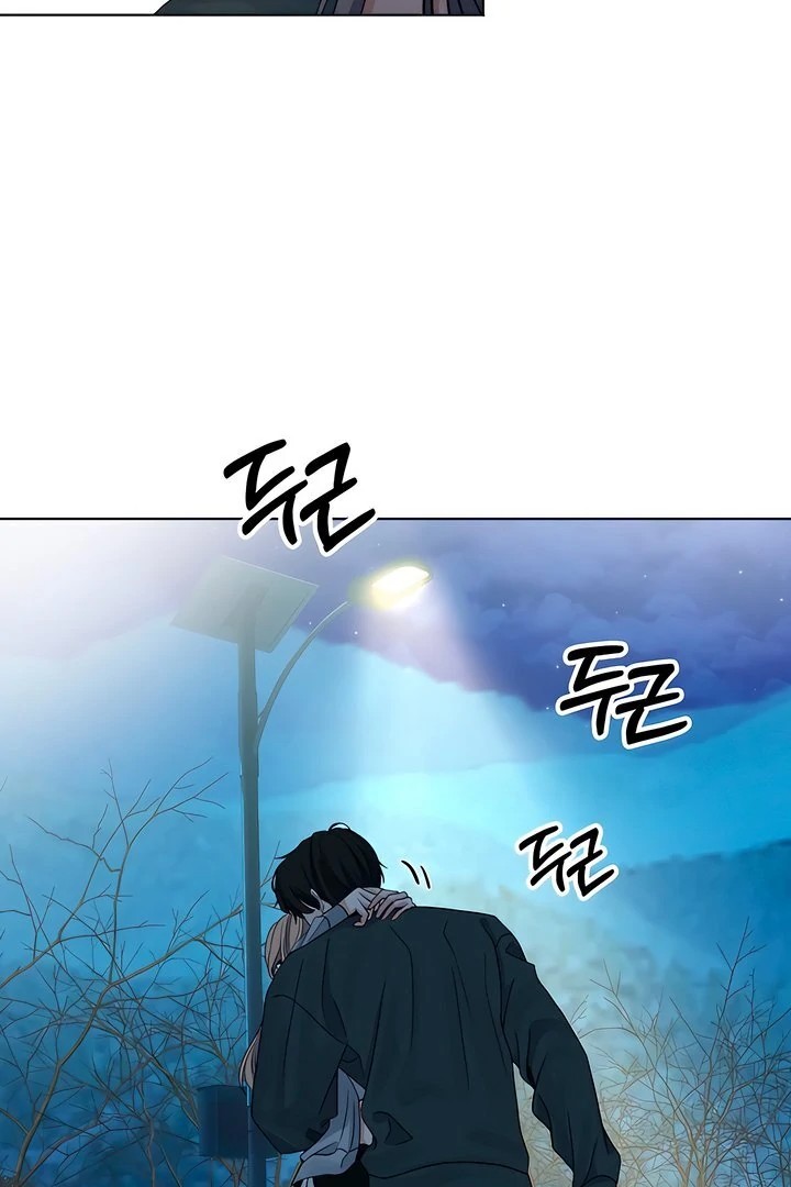 The Man Next Door’s Dog - Chapter 3 Page 39