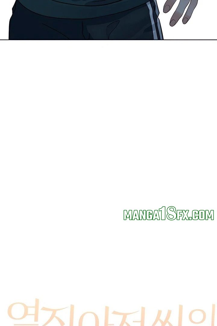 The Man Next Door’s Dog - Chapter 3 Page 55