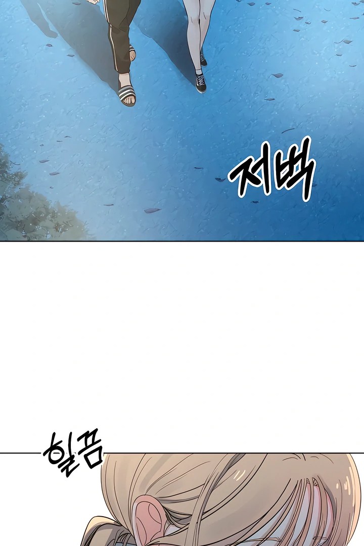 The Man Next Door’s Dog - Chapter 3 Page 9