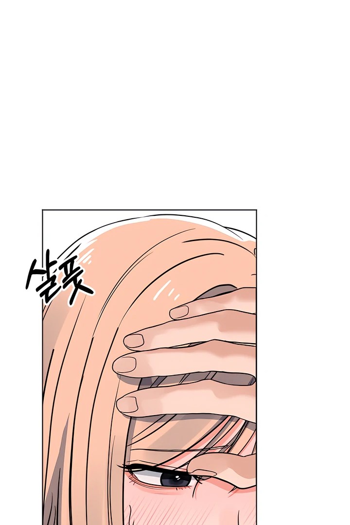 The Man Next Door’s Dog - Chapter 4 Page 5