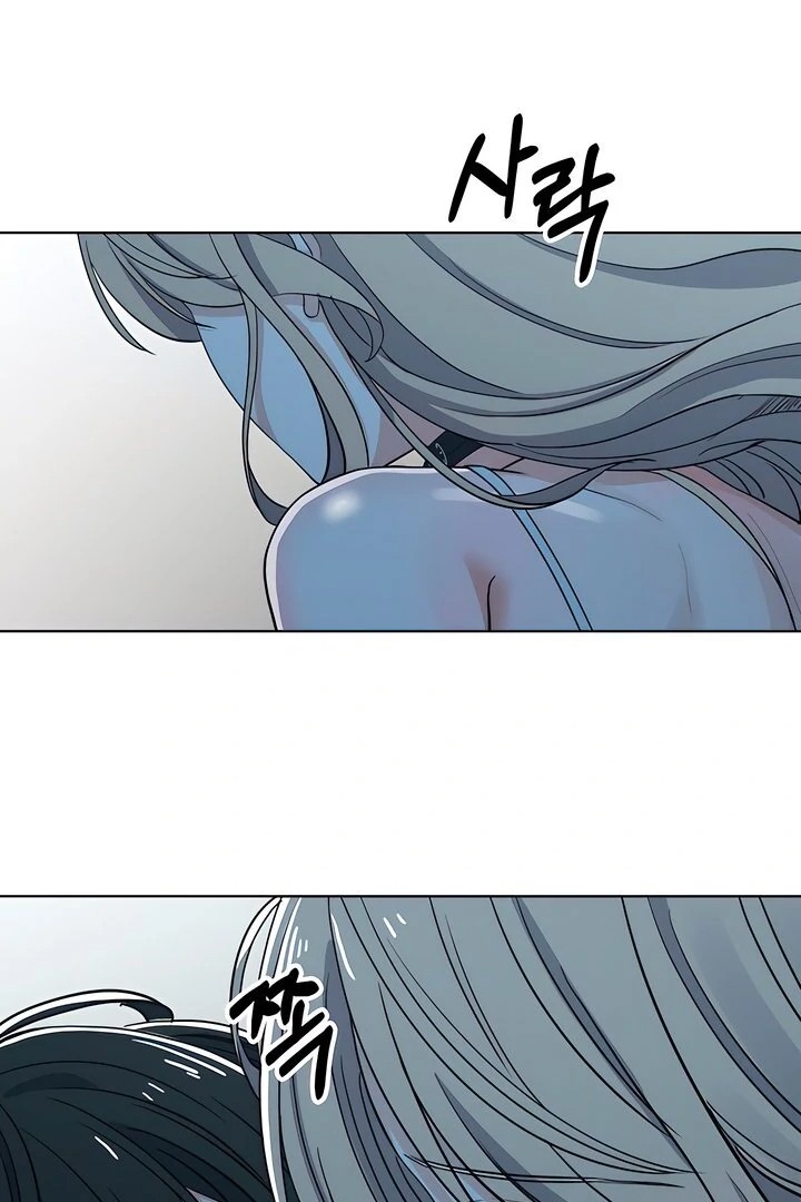 The Man Next Door’s Dog - Chapter 4 Page 69