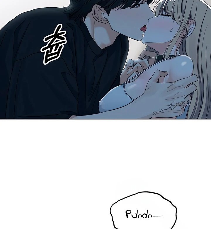 The Man Next Door’s Dog - Chapter 4 Page 88