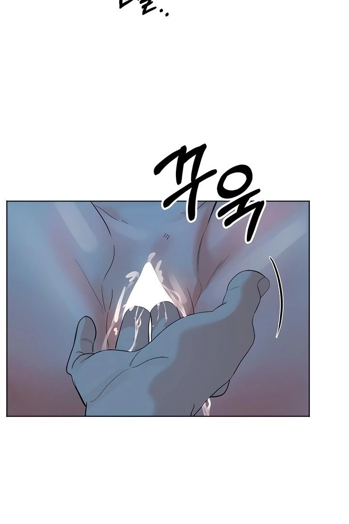 The Man Next Door’s Dog - Chapter 5 Page 49