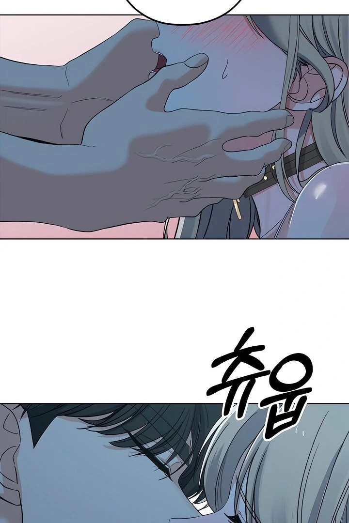 The Man Next Door’s Dog - Chapter 5 Page 5