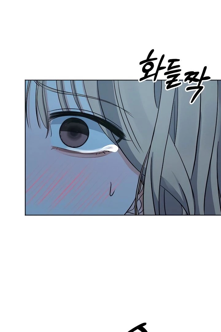 The Man Next Door’s Dog - Chapter 5 Page 75