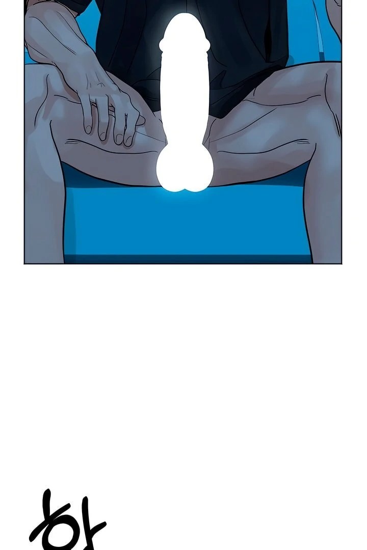 The Man Next Door’s Dog - Chapter 6 Page 17