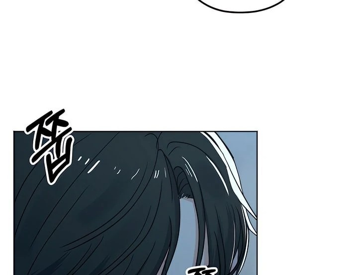 The Man Next Door’s Dog - Chapter 6 Page 56