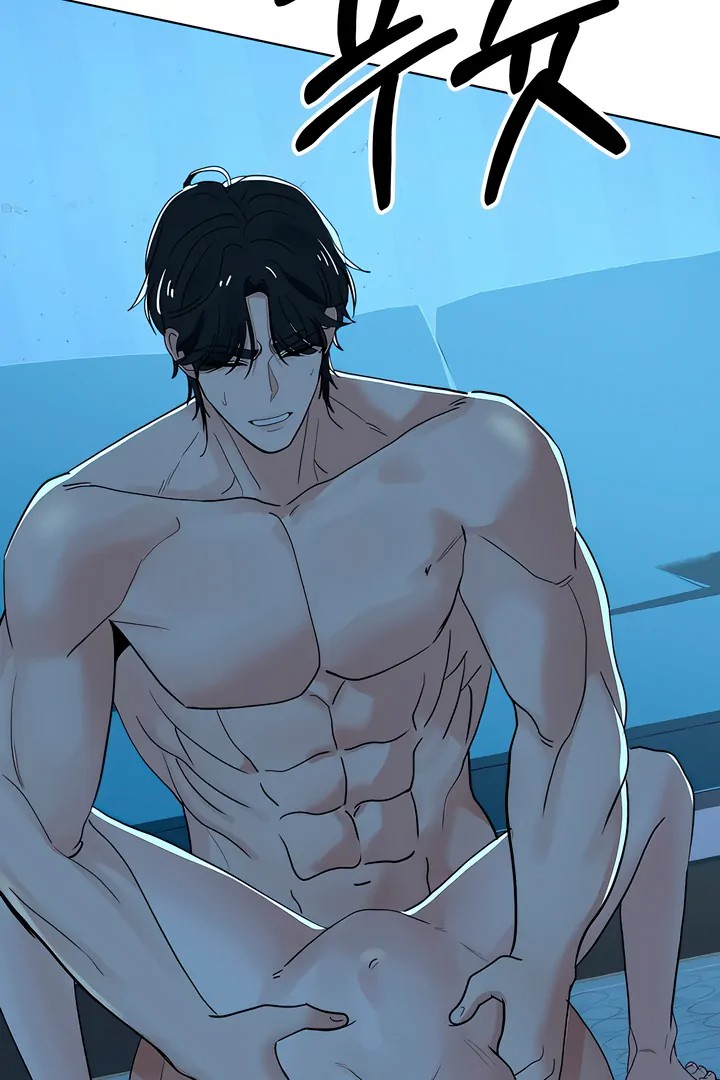 The Man Next Door’s Dog - Chapter 7 Page 64