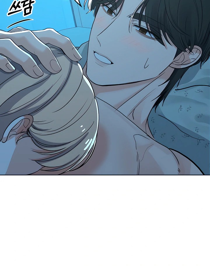 The Man Next Door’s Dog - Chapter 8 Page 10