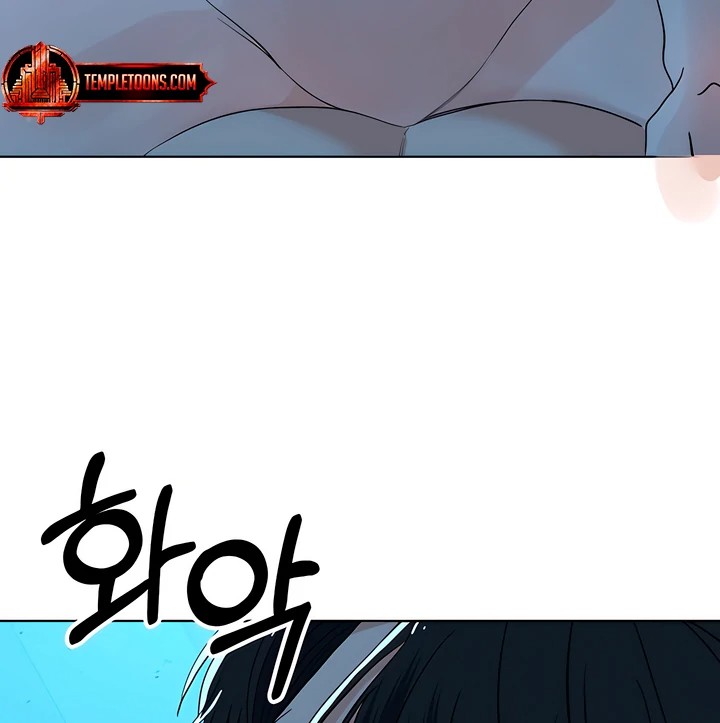 The Man Next Door’s Dog - Chapter 8 Page 21