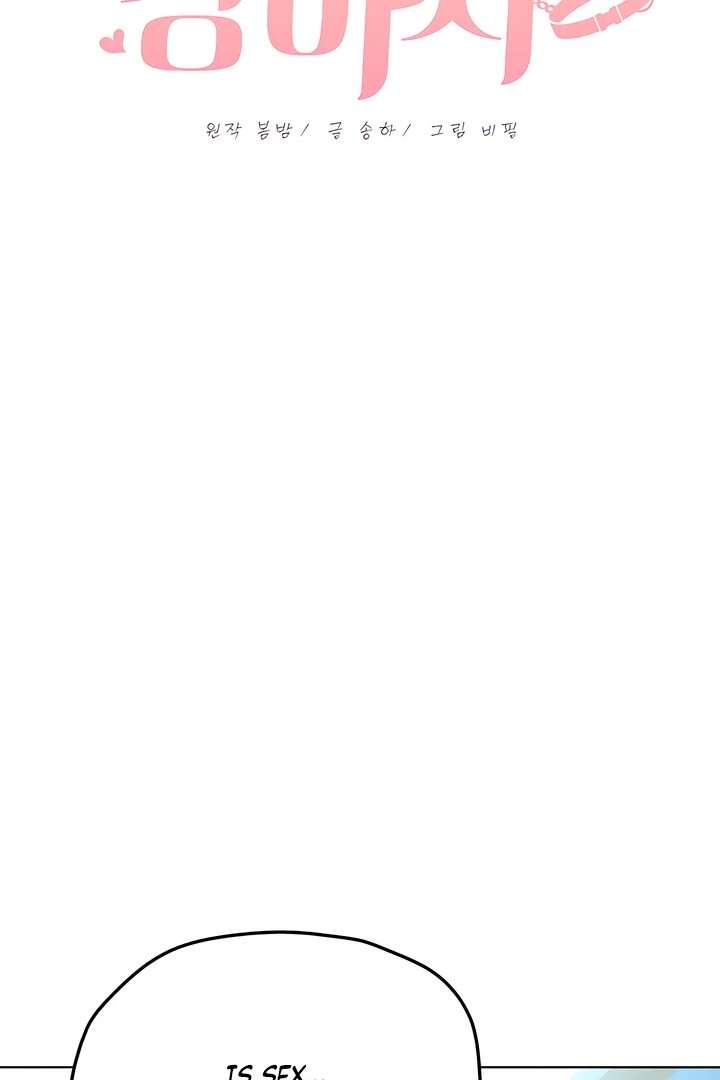 The Man Next Door’s Dog - Chapter 8 Page 38