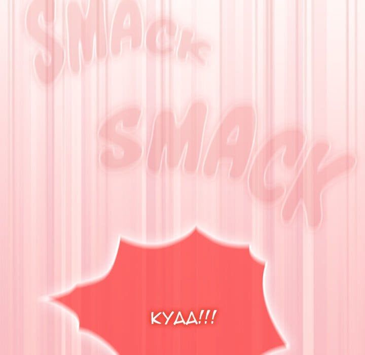 Switch ON Season 2 - Chapter 34 Page 133