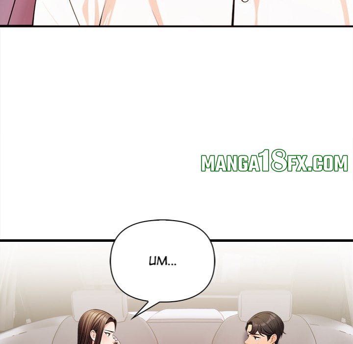 Mission - Chapter 19 Page 20