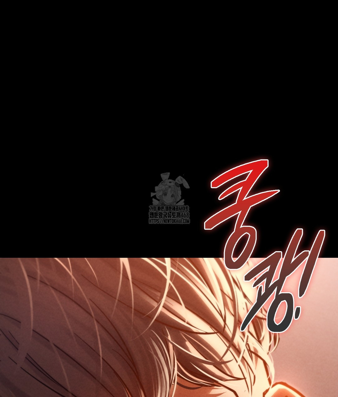 Paradise Villa Raw - Chapter 1 Page 141