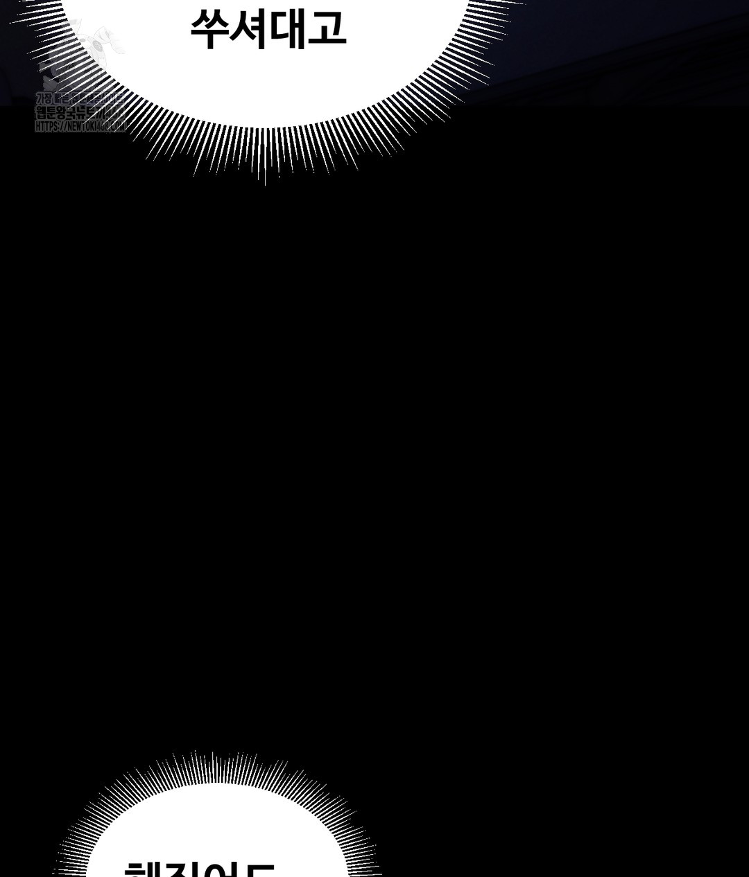 Paradise Villa Raw - Chapter 1 Page 25