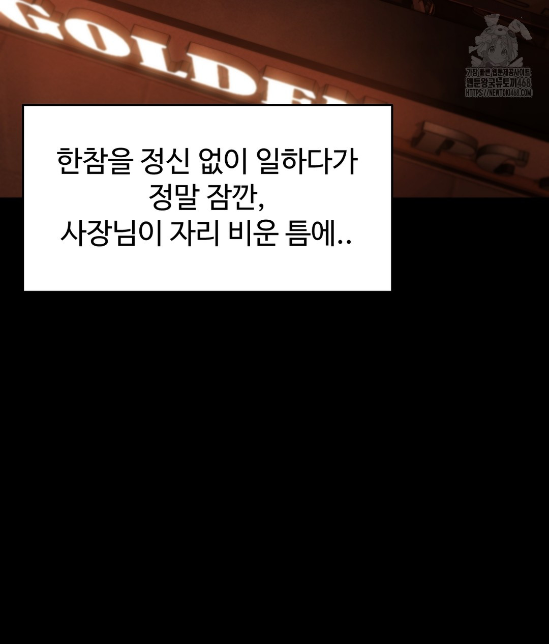 Paradise Villa Raw - Chapter 1 Page 52