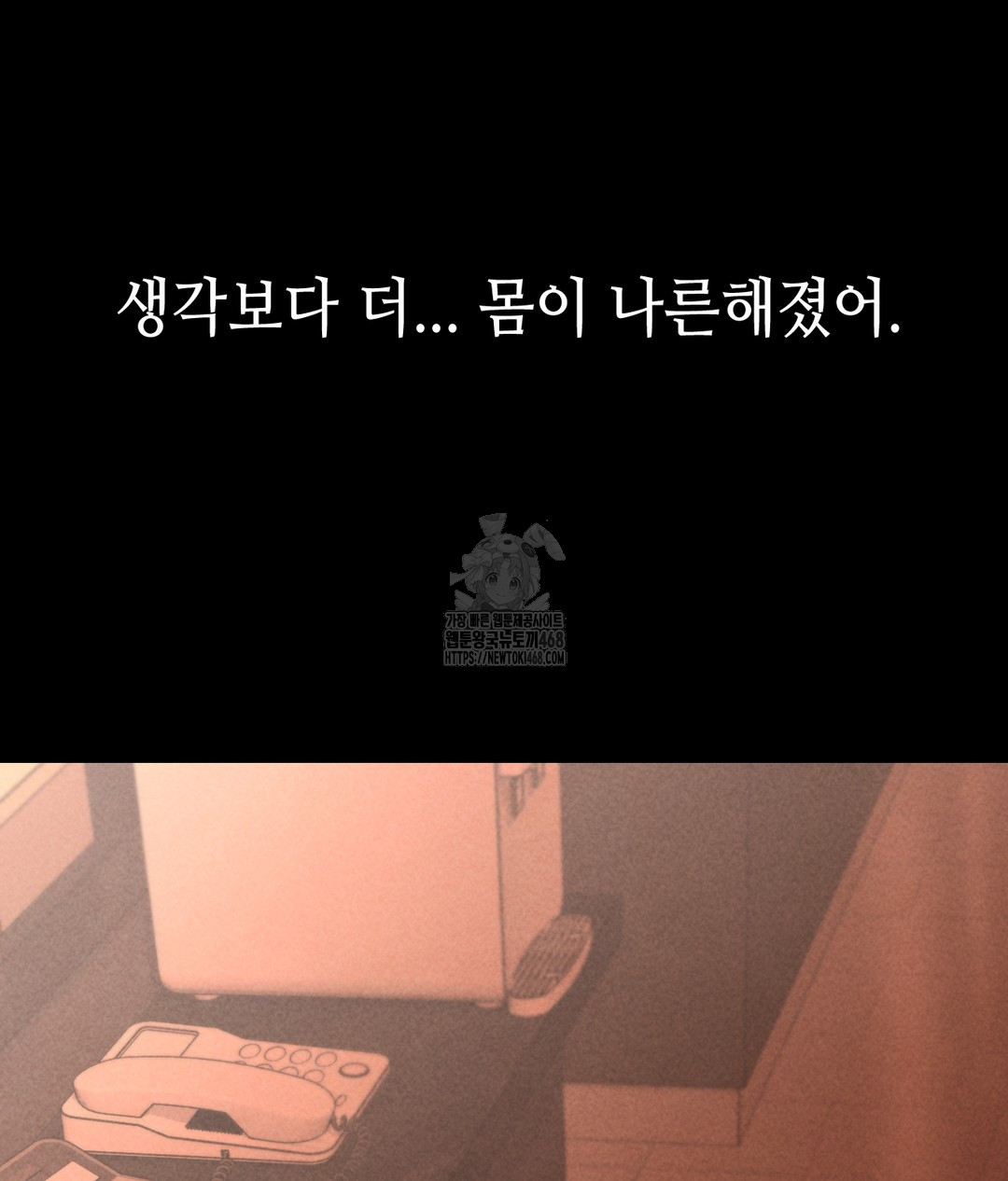 Paradise Villa Raw - Chapter 1 Page 55