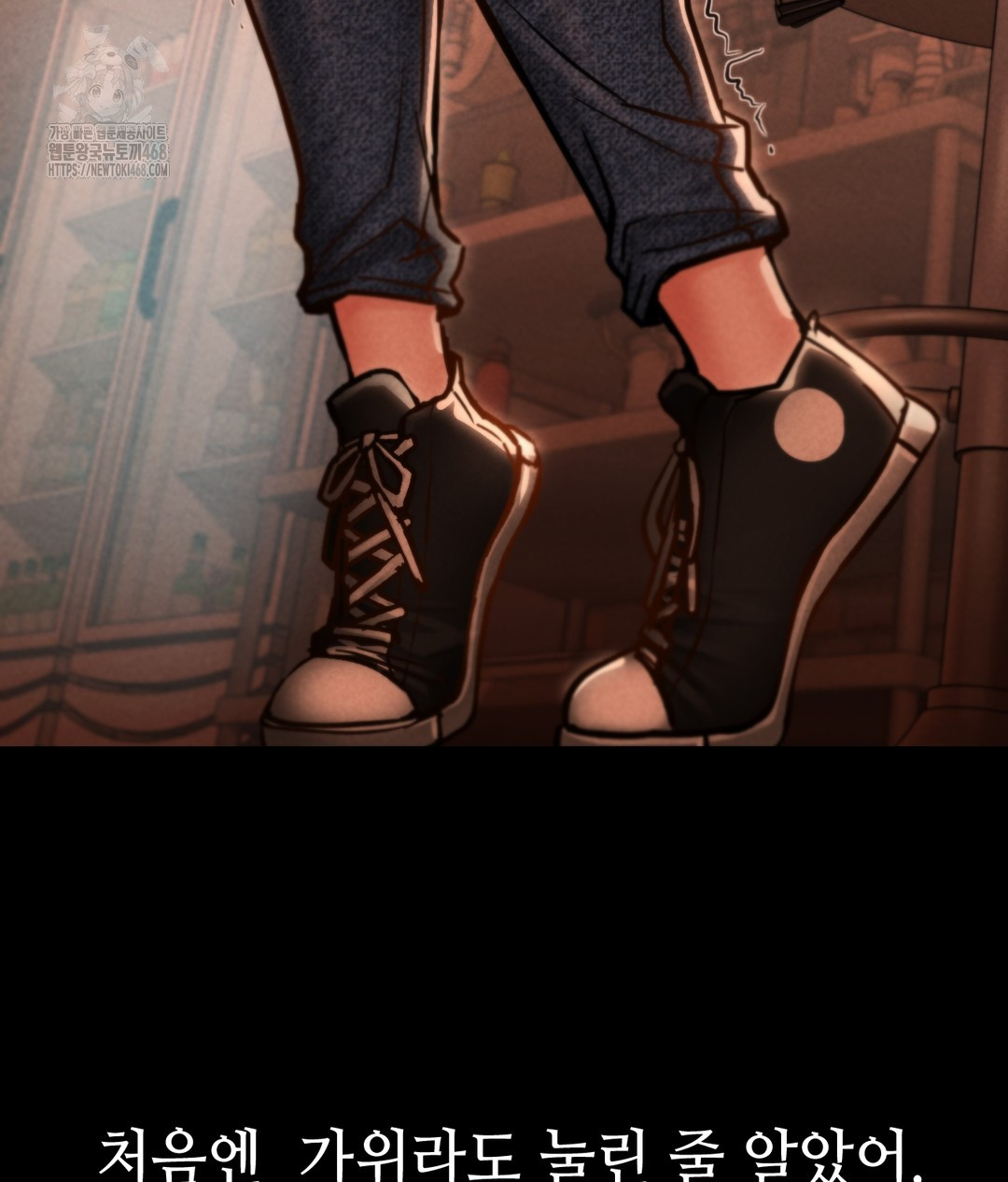 Paradise Villa Raw - Chapter 1 Page 63